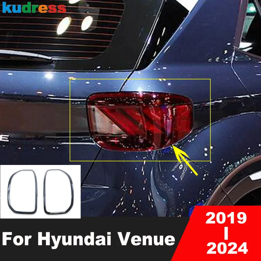 

Накладка на задний фонарь для Hyundai Venue 2019 2020 2021 2022 2023 2024, карбоновая накладка на задний фонарь автомобиля, аксессуары