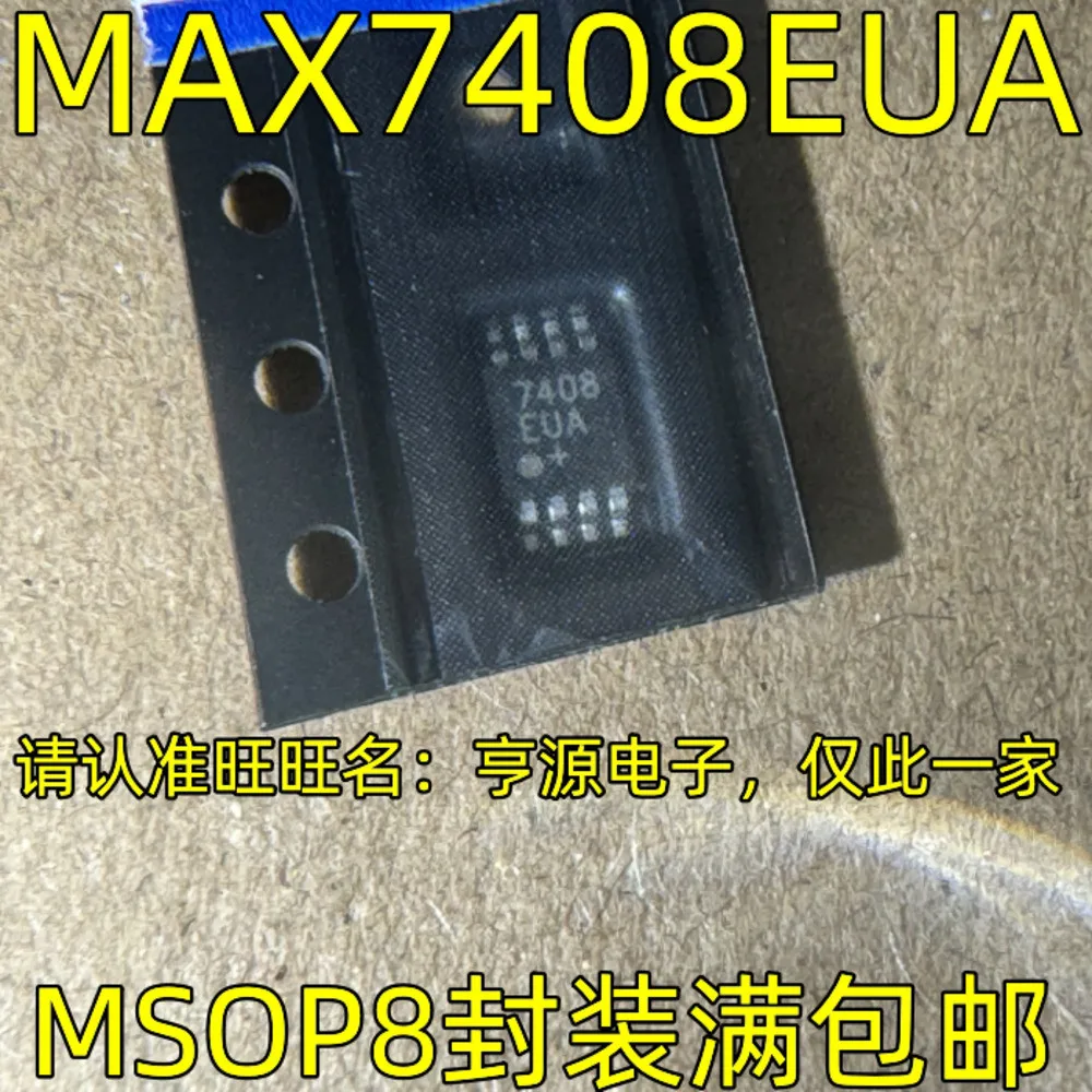 MAX7408EUA 7408EUA 7408 EUA MAX2015EUA 2015EUA