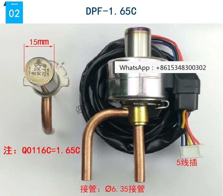 

Three flower electronic expansion valve brand new original pdf1.3-6.5c variable frequency air conditioner q116c air energy