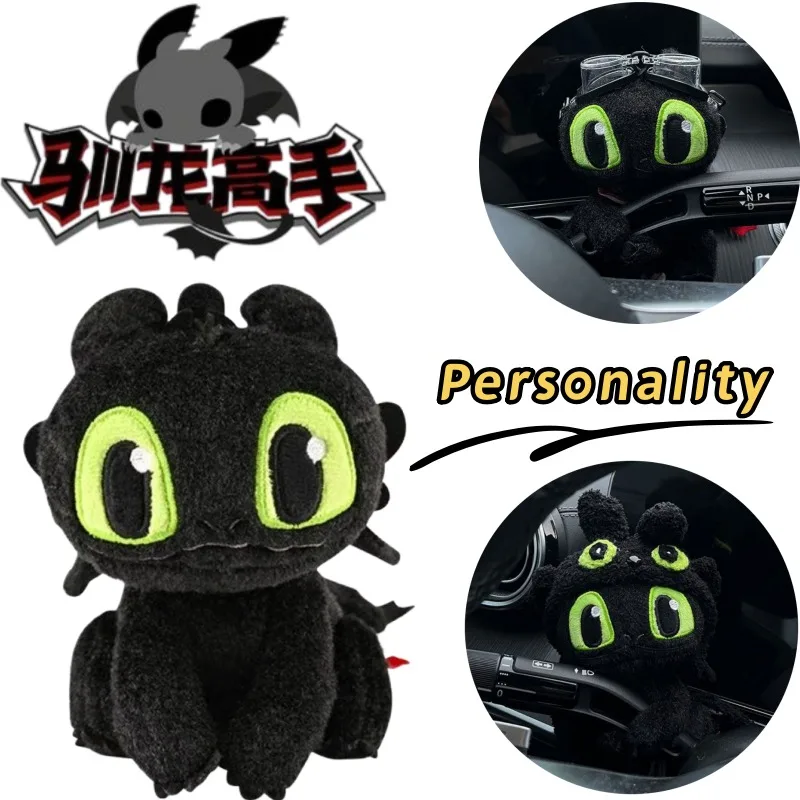 

Новая декоративная фигурка Беззубика из «Как приручить дракона» — высококачественный креативный мультяшный модный аксессуар для указателей поворота