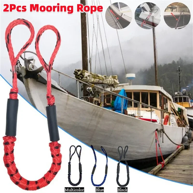 2Pcs/set Mooring Rope 4FT Rope Stretchable Bungee Docking Rope Accessories