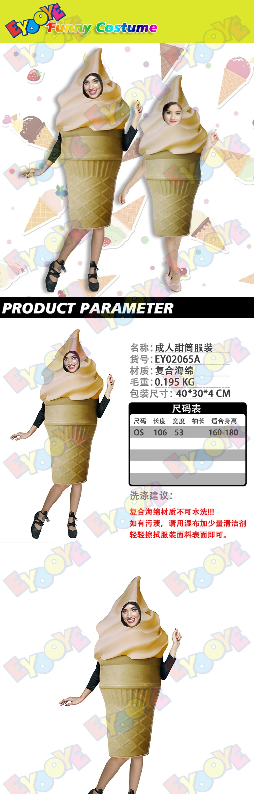 Grappige volwassenen en kinderen IJs- en ijslollykostuums Schoolthema Evenementoptredens Voedselfeestrekwisieten