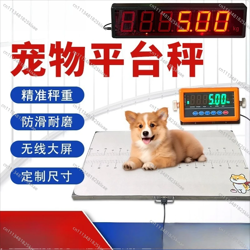 For pet stores, special scale hospital electronic scale cat dog weighing device large pet scale