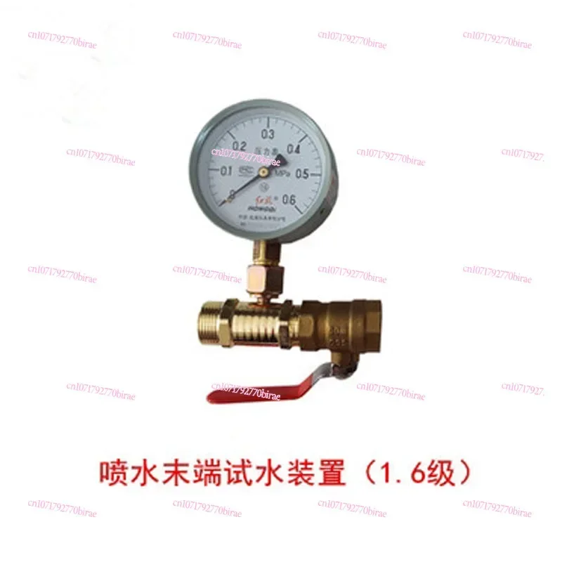

Fire multi-functional hydrant pressure measuring joint, fire system water testing device