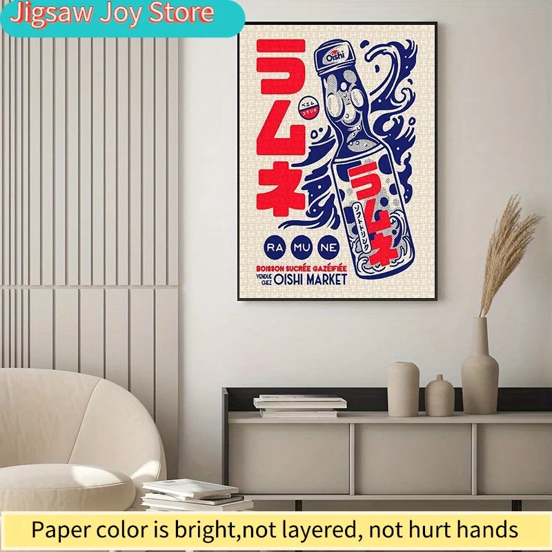 1000pcs Japanese Soda Ramune Vintage Illustration Jigsaw Puzzle - DIY Cardboard Puzzle for Adults, Intermediate Skill Level, P