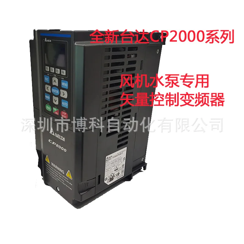 

2025 New Delta Fan Water Pump Vector Inverter CP2000 Series VFD450CP43S-21 45KW 380V