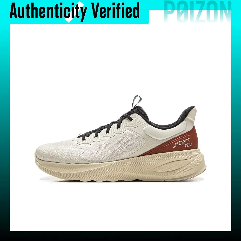 Li Ning Soft Go 2 V4 Cushioning Slip Resistant Abrasion Resistant Lightweight Low top Casual Shoes Men's Gray Brown AGLV063-2
