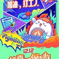 

For MJX Hyper Go H12Y H12Y+H12P 1/12 RC Crawler trucks spare parts wheels/tires/tyres