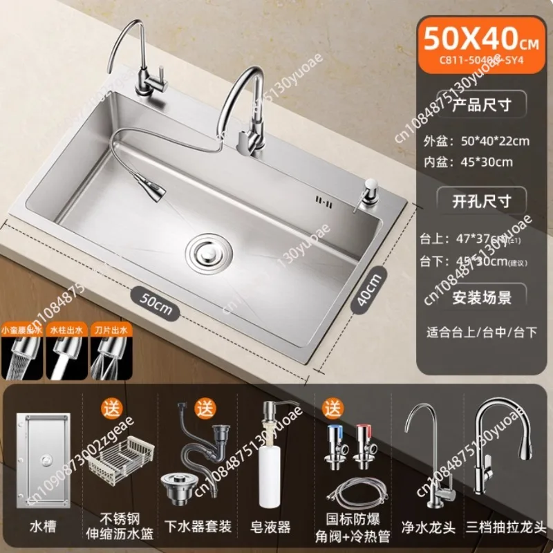 304 Stainless Steel Kitchen Sink Single Basin Bar Above Counter Undermount Installation Washing Basin