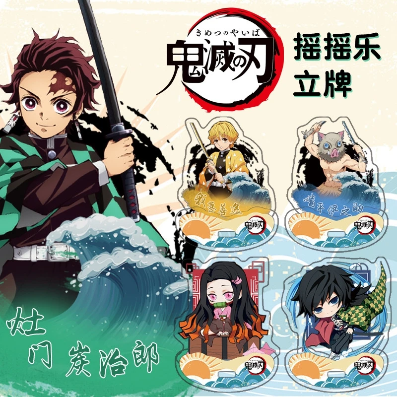 

Acrylic Stand Figure Standing Sign Demon Slayer Kamado Tanjirou Kochou Shinobu Hashibira Inosuke Cosplay Yo Indicative Board