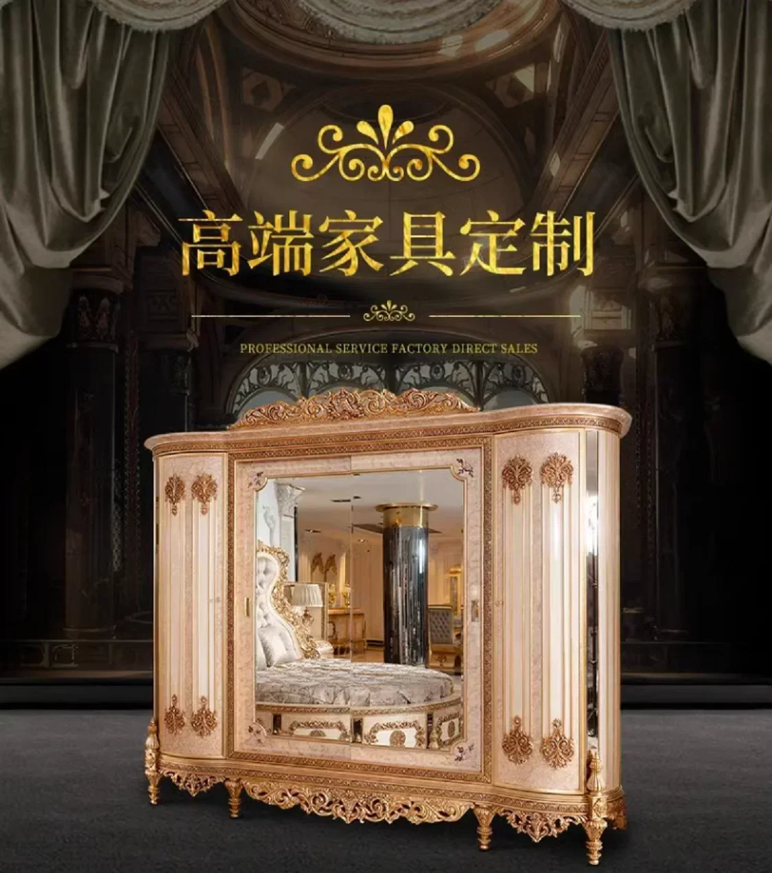 European-style villa multi-door all solid wood carved wardrobe luxury storage cabinet French adult wardrobe customization