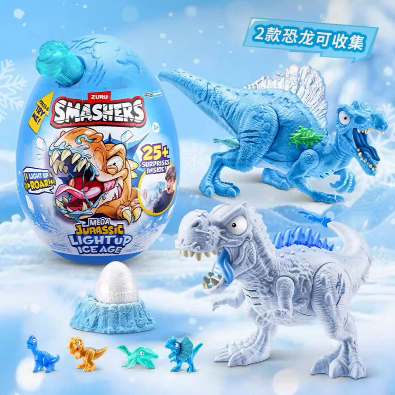 

Интерактивная игрушка-сюрприз Zuru Smashers Mega Jurassic Ice Age Light Up Roar Dinosaur Blind Egg Ball в подарочной коробке