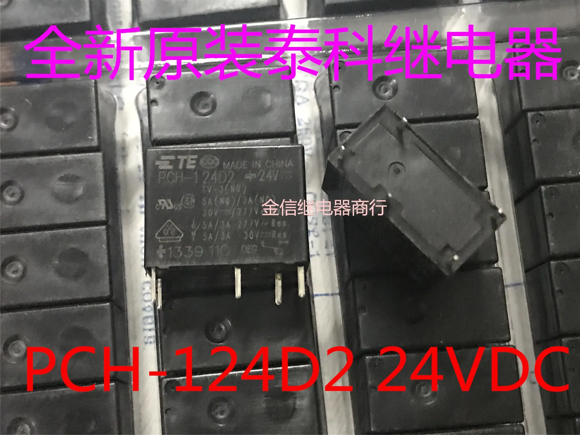 

PCH-124D2 24 В постоянного тока 10 шт.