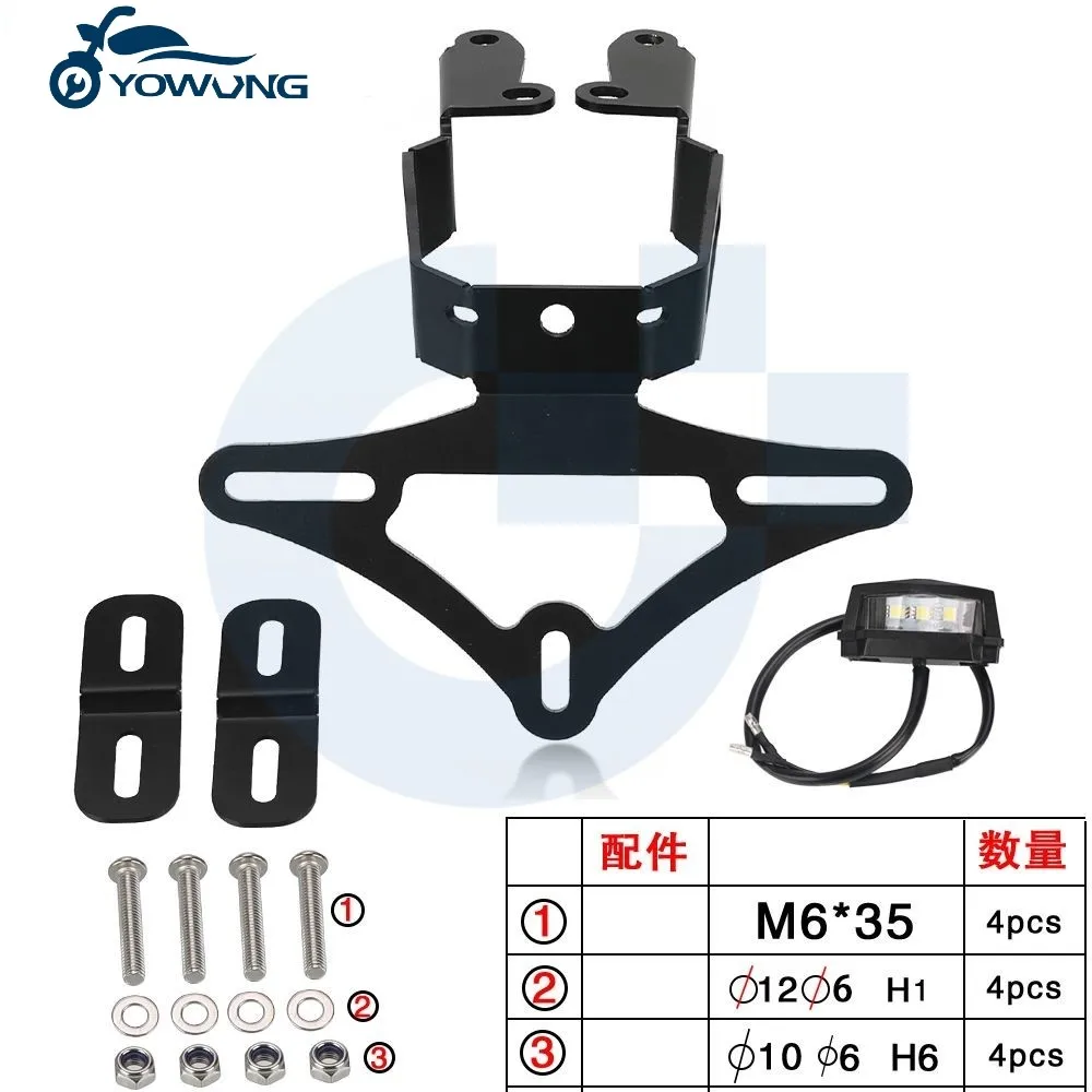 دراجة نارية لوحة ترخيص حامل الذيل دعامة إضاءة الحاجز مزيل لكاواساكي نينجا 250 400 500 Z400 Z250 Z500 2018-2025 #5