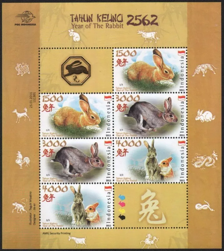 

Индонезия, 2011, zide Stamp, Rabbit, Real Original, MNH