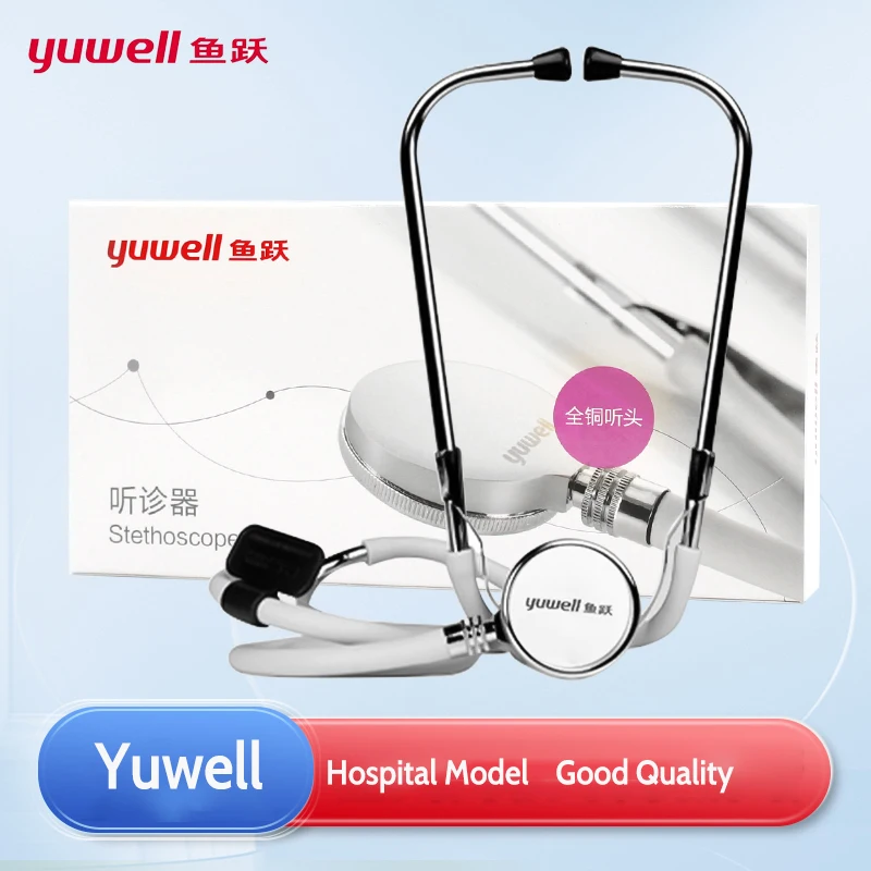 

Yuwell Professional Universal Medical Stethoscopes Fetal Heart Multifunctional Medical Health Medical supplies for Doctors nurse