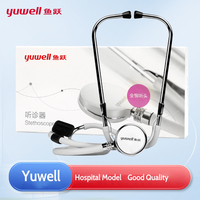 Yuwell Professional Universal Medical Stethoscopes Fetal Heart Multifunctional Medical Health Medical supplies for Doctors nurse