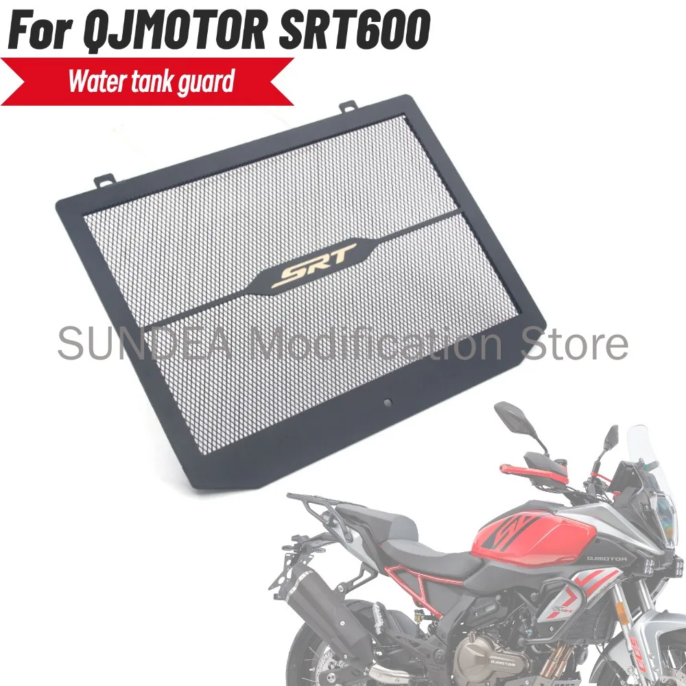 

Мотоцикл для QJMOTOR SRT600 SRT 600, модифицированная сетка для резервуара для воды, защитная крышка, сетка для защиты радиатора, сетка из нержавеющей стали