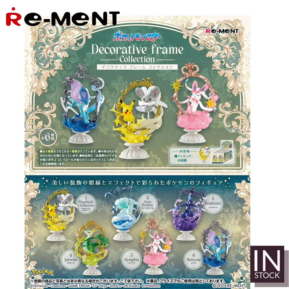 [PREORDER] Original REMENT [Pokemon] Decorative Frame Collection REMENT2024