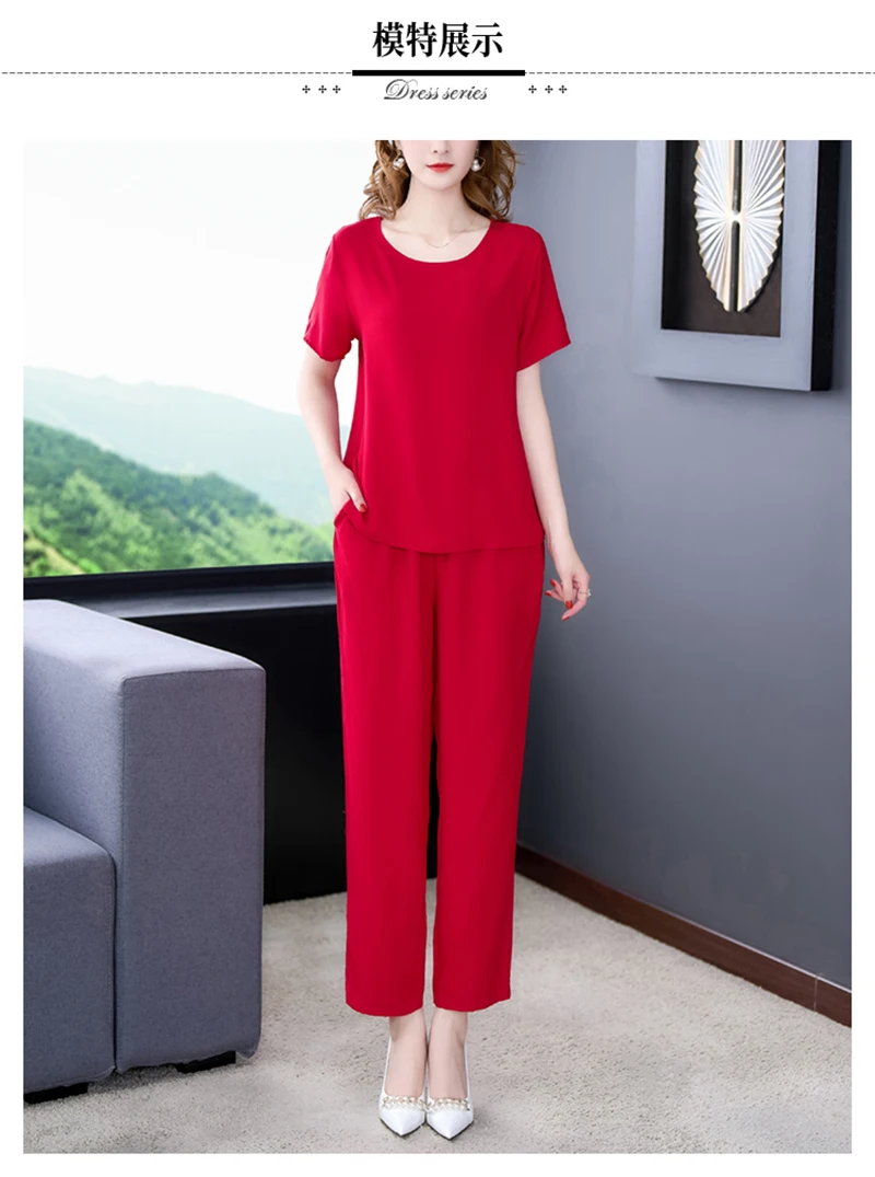 Summer Cotton Silk Ladies Set Wine Red Short-sleeved T-shirt Nine-minute Straight-leg Pants 2 Pieces Simple, Comfortable Casual