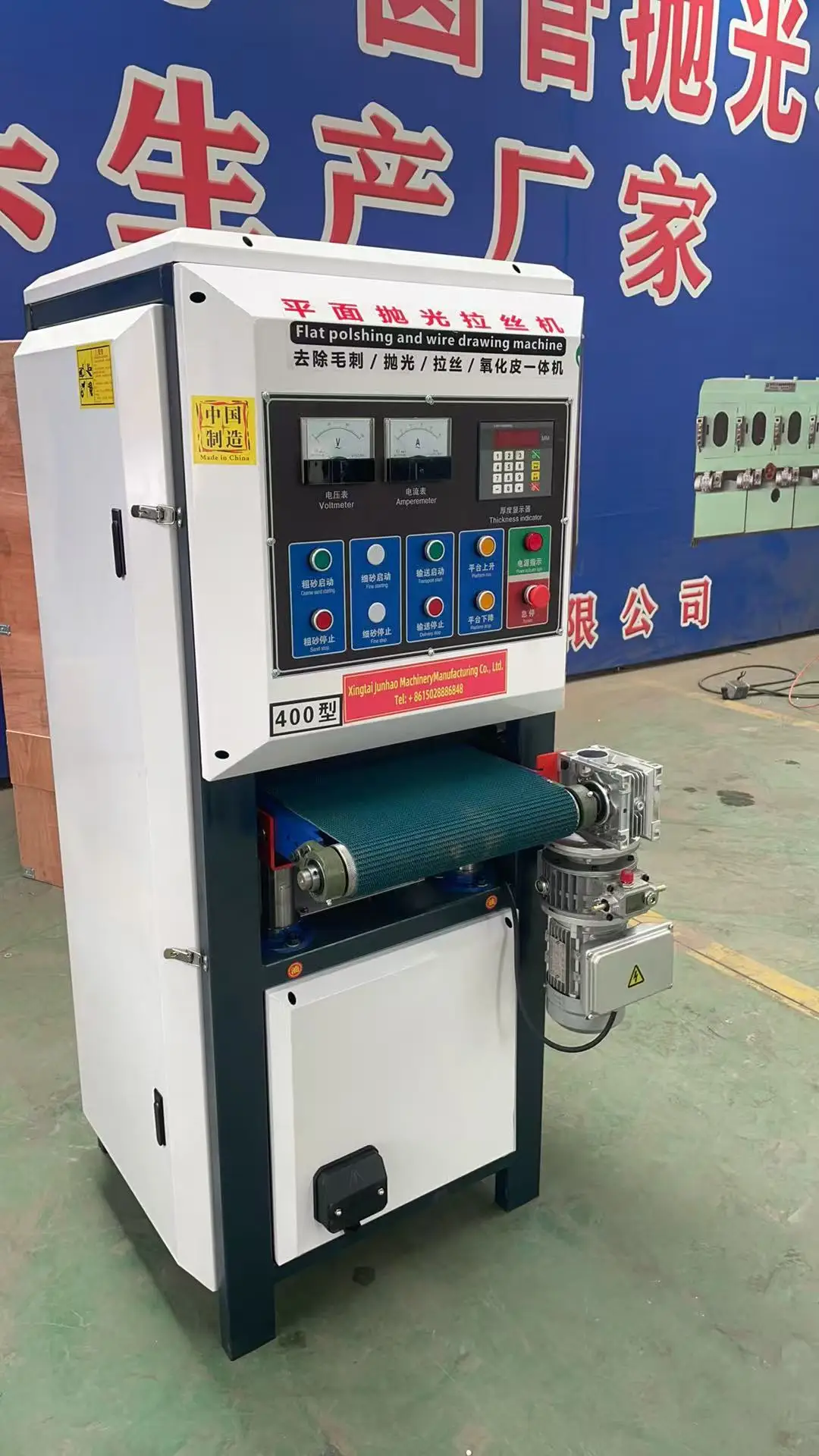 

Hot The New Polishing Machine Is Suitable for Metal Descaling, Wood Debris Removal and Metal Polishing.