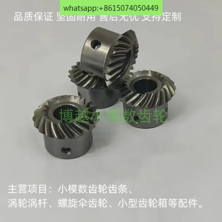 

Прецизионная спиральная коническая шестерня, 90 градусов, 1 форма, 20 зубьев, внутреннее отверстие 8 с конической шестерней со шпоночной дугой, конические зубы из углеродистой стали