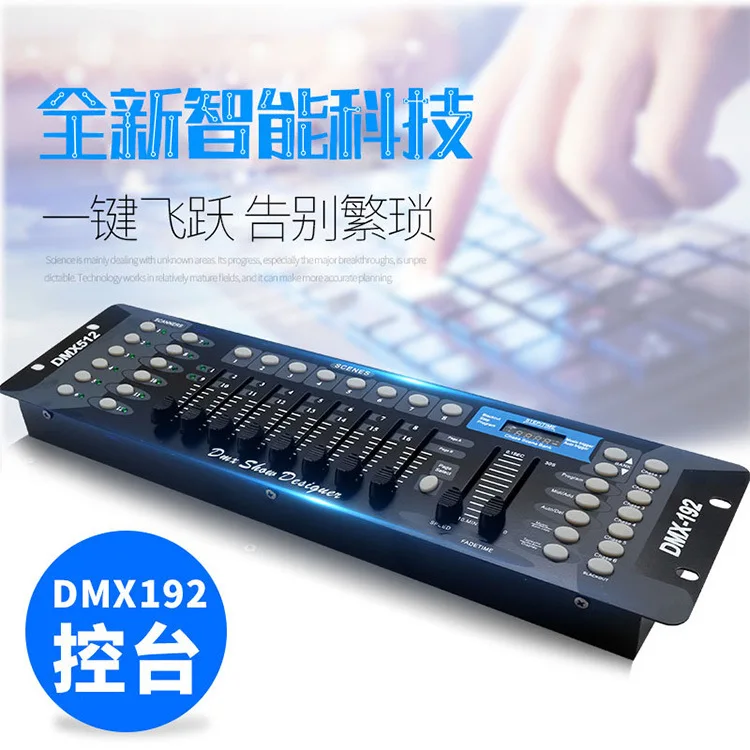 Jiechuang DMX192 وحدة التحكم LED الاسمية ضوء DMX512 وحدة التحكم ضوء المرحلة يهز رئيس ضوء التحكم الذكي يعتم الجدول #4