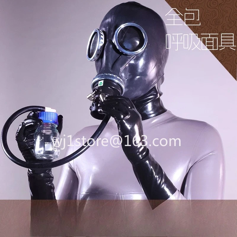 All-inclusive latex gas mask breathing control negative pressure bottle rubber asphyxiation breathing control