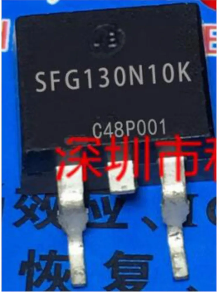 (Product quantity: 10 pieces) SFG130N10K   TO263   130A 100V   MOS field effect tube