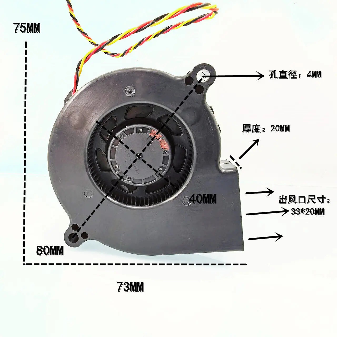New G75G12MS3ZZ-53ZB3 Hydraulic 7520 Turbo Blower 12V 0.32A Alarm Cooling Fan
