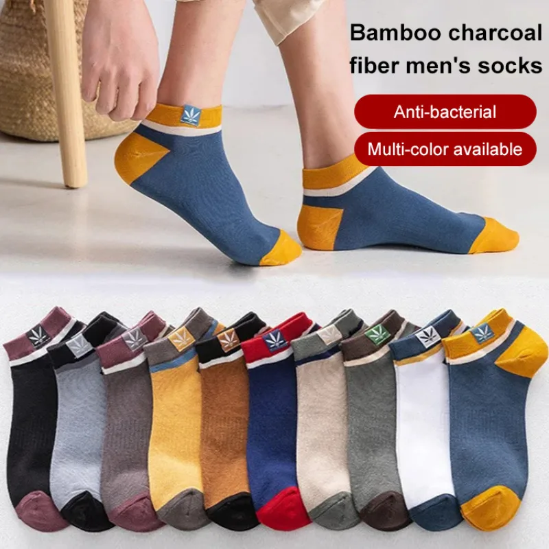 Men's Lowtop Sports Socks Trendy Fashionable Simple Versatile Short Boat Socks Comfortable Lightweight Breathable Casual Socks