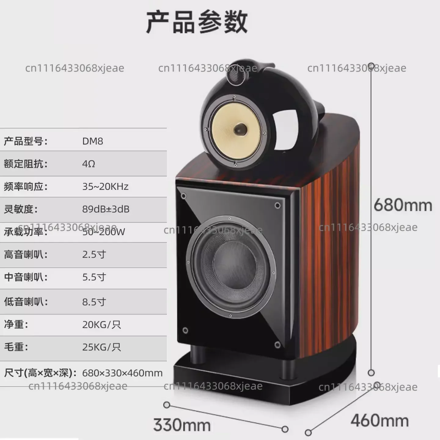Spot 8 Inch Thermal Passive Bookshelf Hifi Speaker Professional Audio Speaker Amplifier Audio Equipment