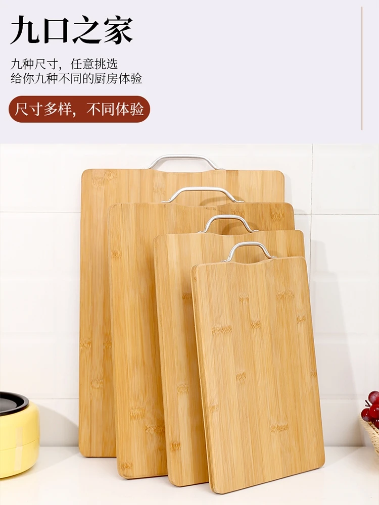 Chopping Board Household "panel Large Cutting Board Solid Wood Kitchen Supplies Bamboo Chopping Board and Dough Kneading