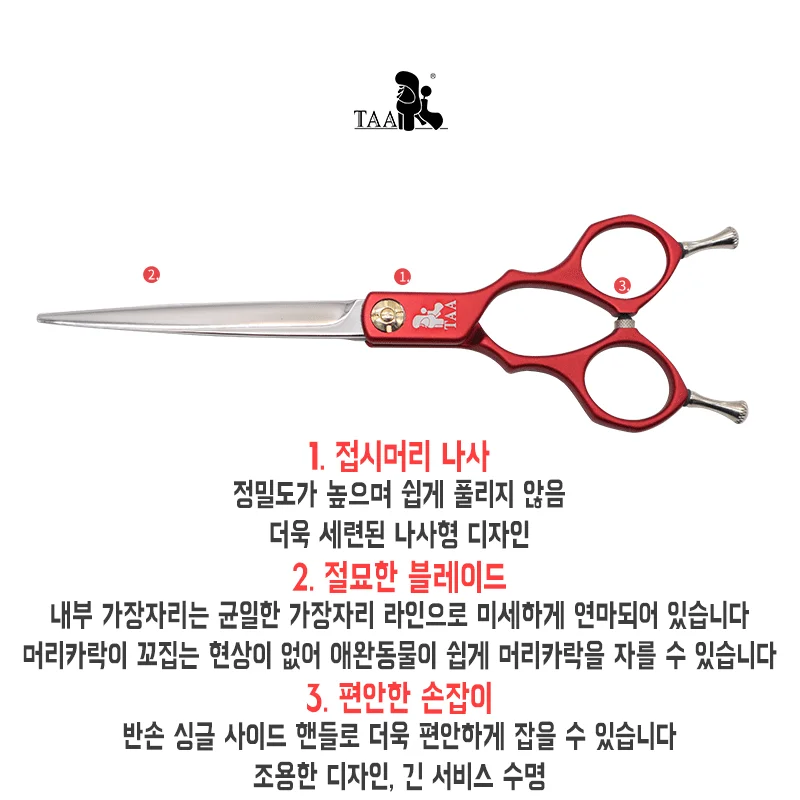 TAA 개 가위 개를위한 애완 동물 가위 손질 수제 직업 전단 6.5 인치 초경량 다채로운 애완 동물 스트레이트 가위 HZ-65