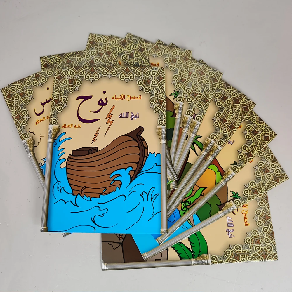 12 Book/set Children's Arabic Cartoon Picture Book For Primary School Students Reading Training Book