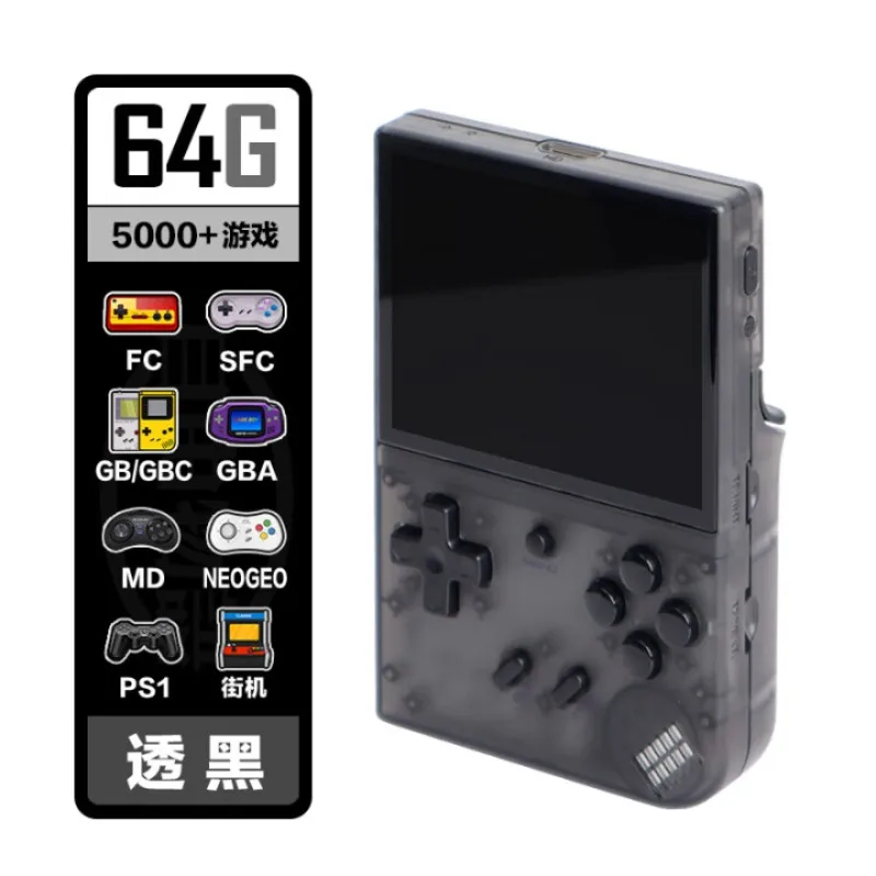 

Nostalgic retro game console