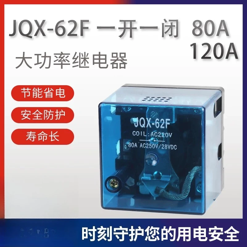 relais-haute-puissance-jqx-62f-1z-interrupteur-a-courant-eleve-80a-120a-dc12v-24v-220v-ac
