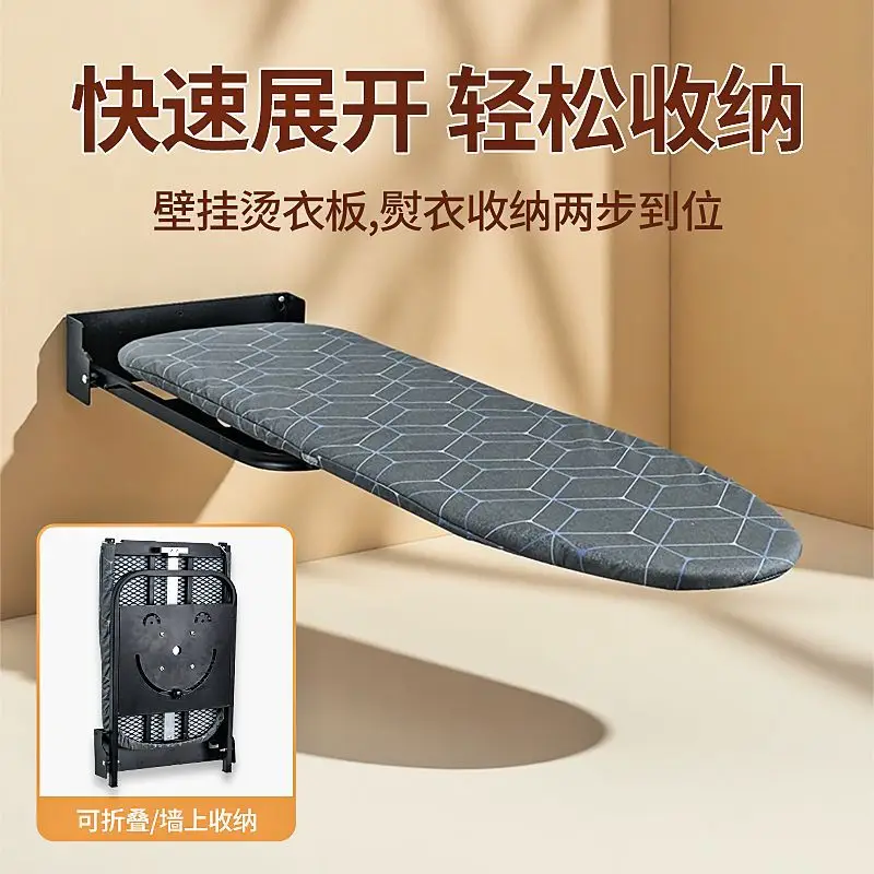Thickened carbon steel household wall-mounted folding ironing board Wall-mounted ironing board rotates 180 degrees left and righ