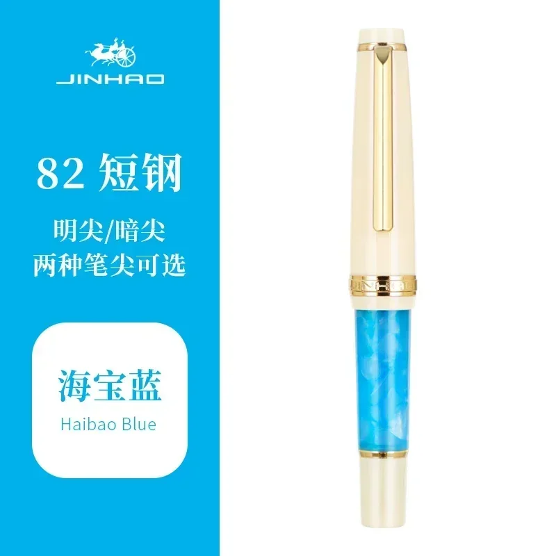Haibao Blue