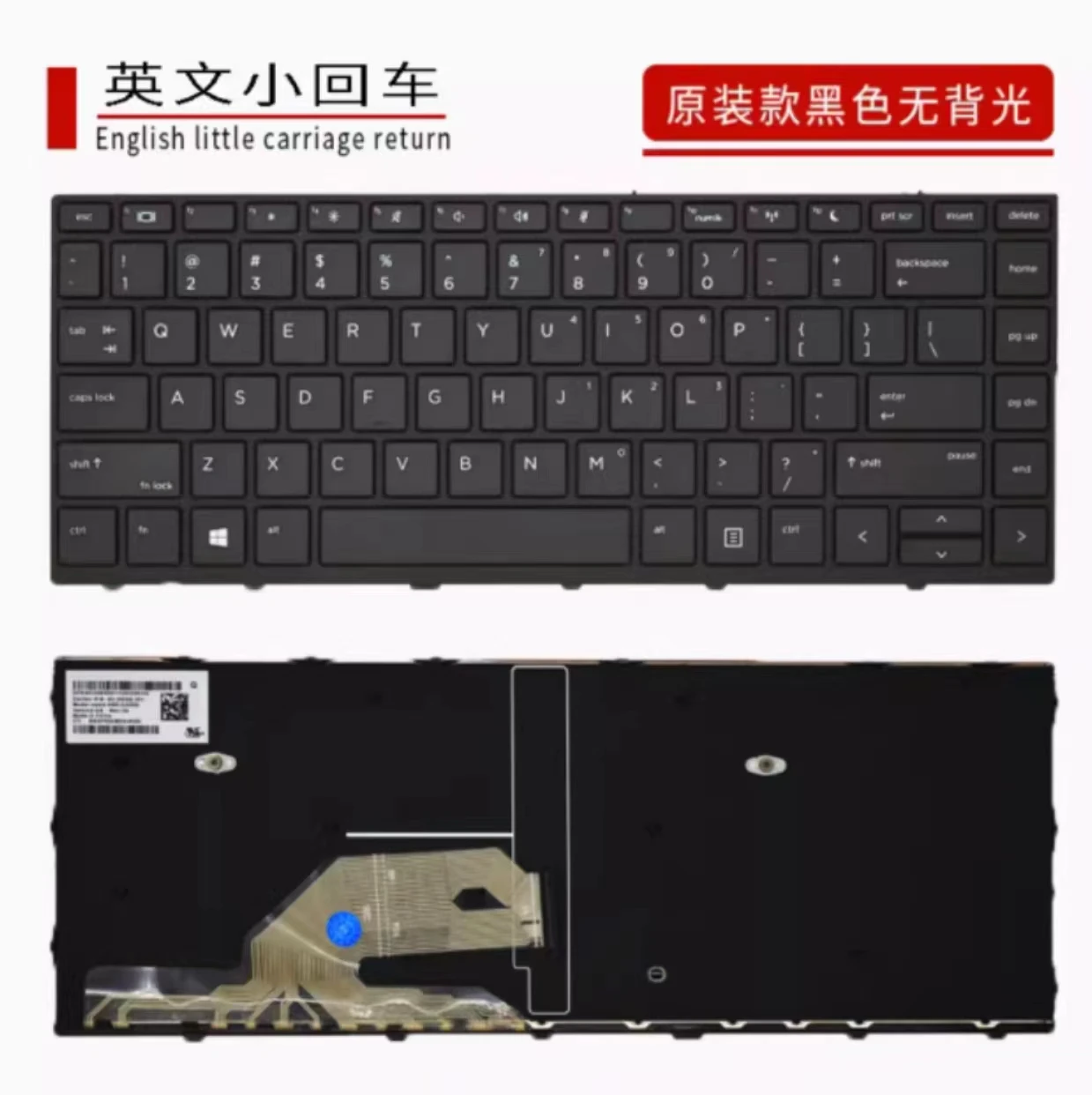 

Применимо для оригинальной замены клавиатуры HP ZHAN Warfare 66 Pro G1 440 430 445 G5 HSN-Q04C Q06C