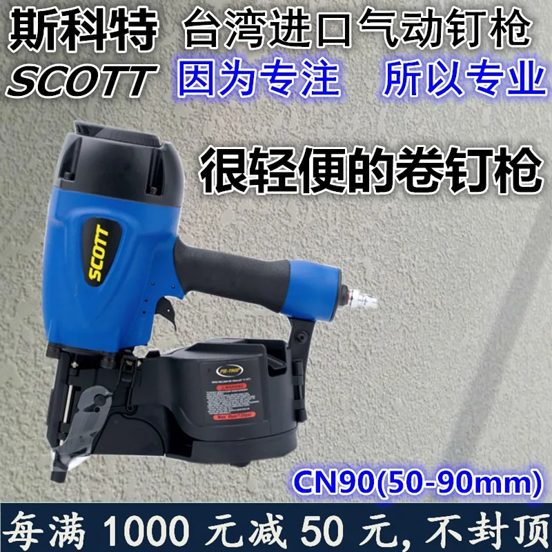 Pneumatic Nail Roller Air Beater Shooter Scott SCOTT Original CN90 Steel Tray