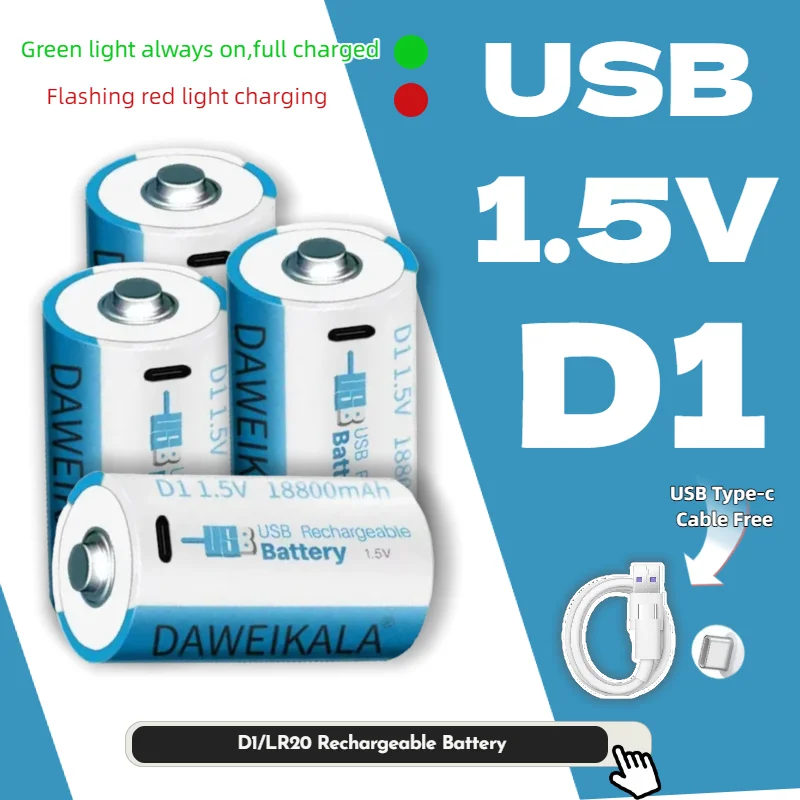

1.5V D1 LR20 Lithium Polymer Battery 18800mWh with Type-C Port, Quickly Rechargeable High Power for Flashlights Toys Radios