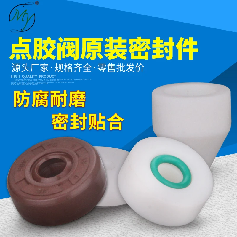 Dispensing Valve Parts Consumables Seals Nylon Material White Seals Professional Dispensing Valve Parts