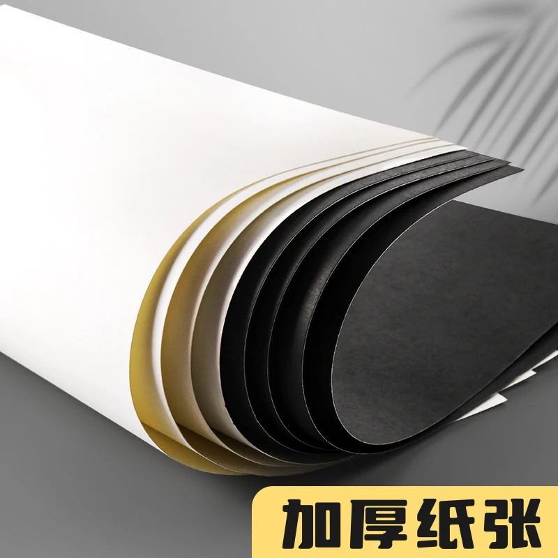 M&G 카드지 수제 하드 카드지 A4 크래프트 카드지 어린이 수제 입체 종이 절단 종이접기