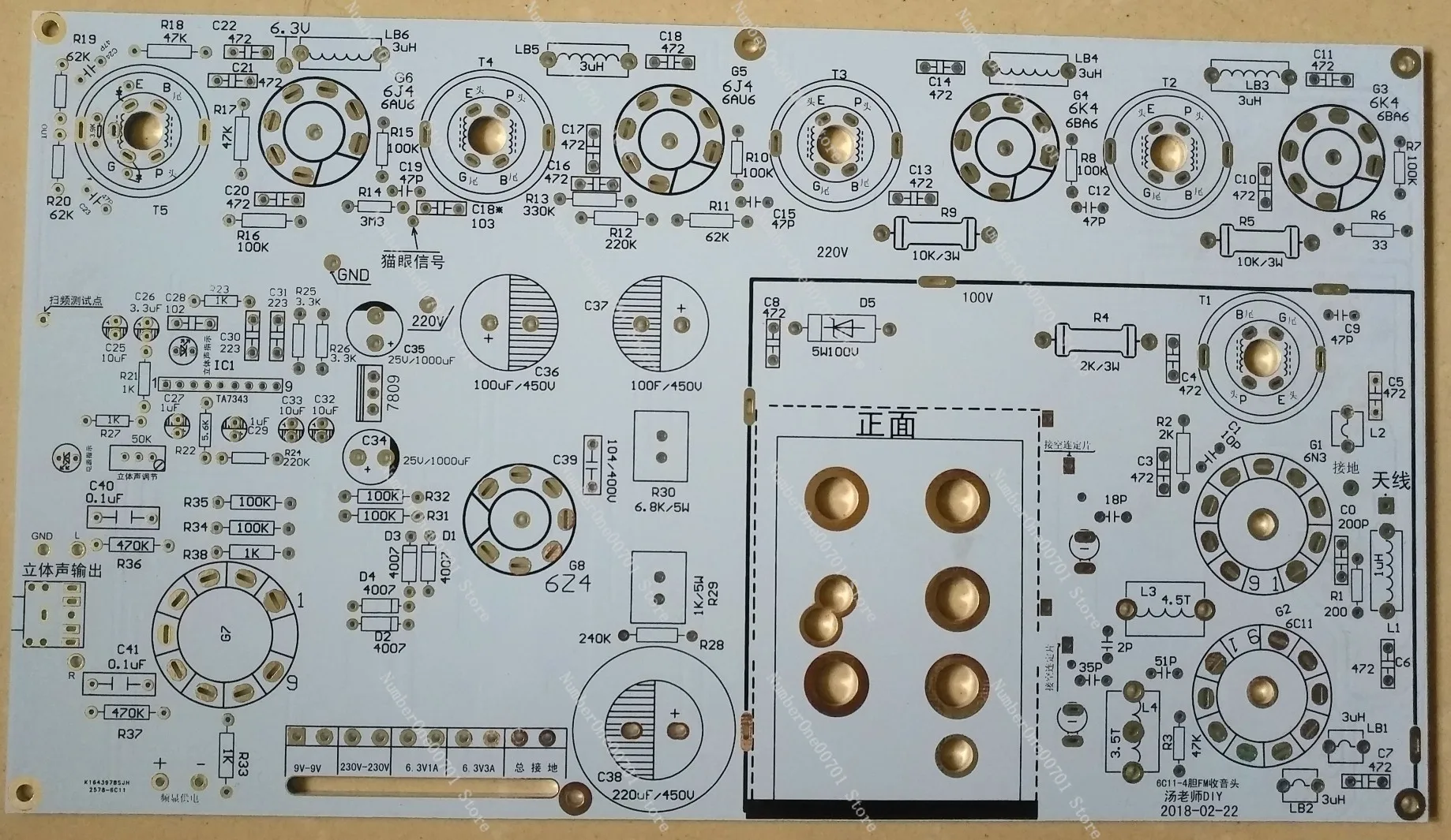 Tube FM Tuner PCB Board | Vacuum Tube FM Radio DIY Kit for Audiophile & Builder