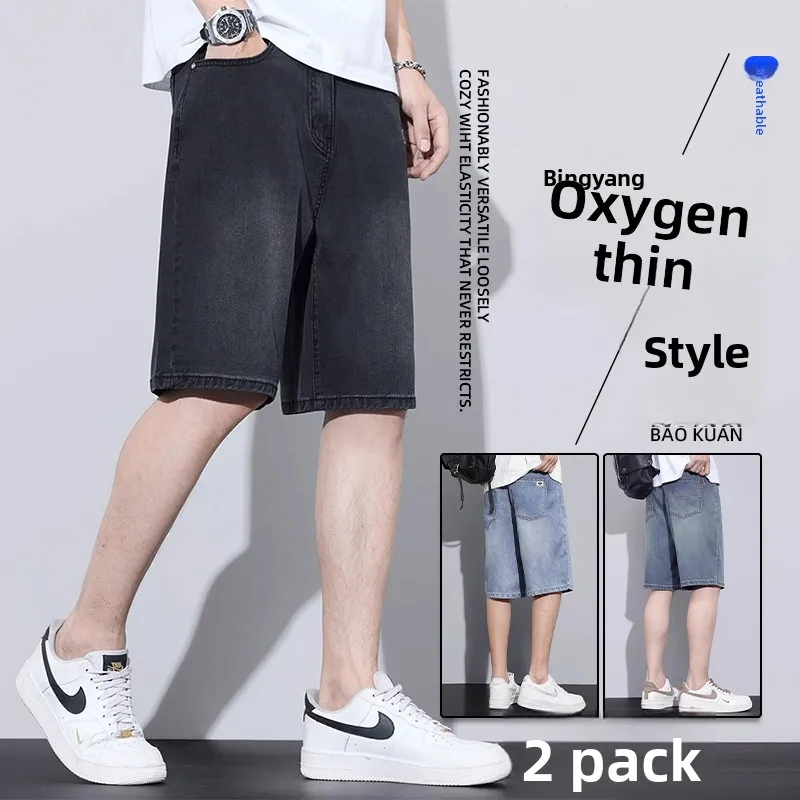 

Летние тонкие мужские джинсы-шорты из денима, повседневные, свободные, прямые, на резинке, универсальные, со средней посадкой, на молнии, влагоотводящие