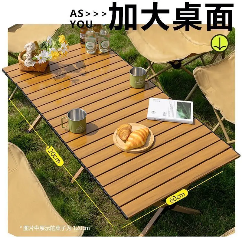 

Outdoor Folding Egg Roll Table and Chair Multi-functional Home Camping Table and Chair New Lazy Portable Camping Picnic Supplies
