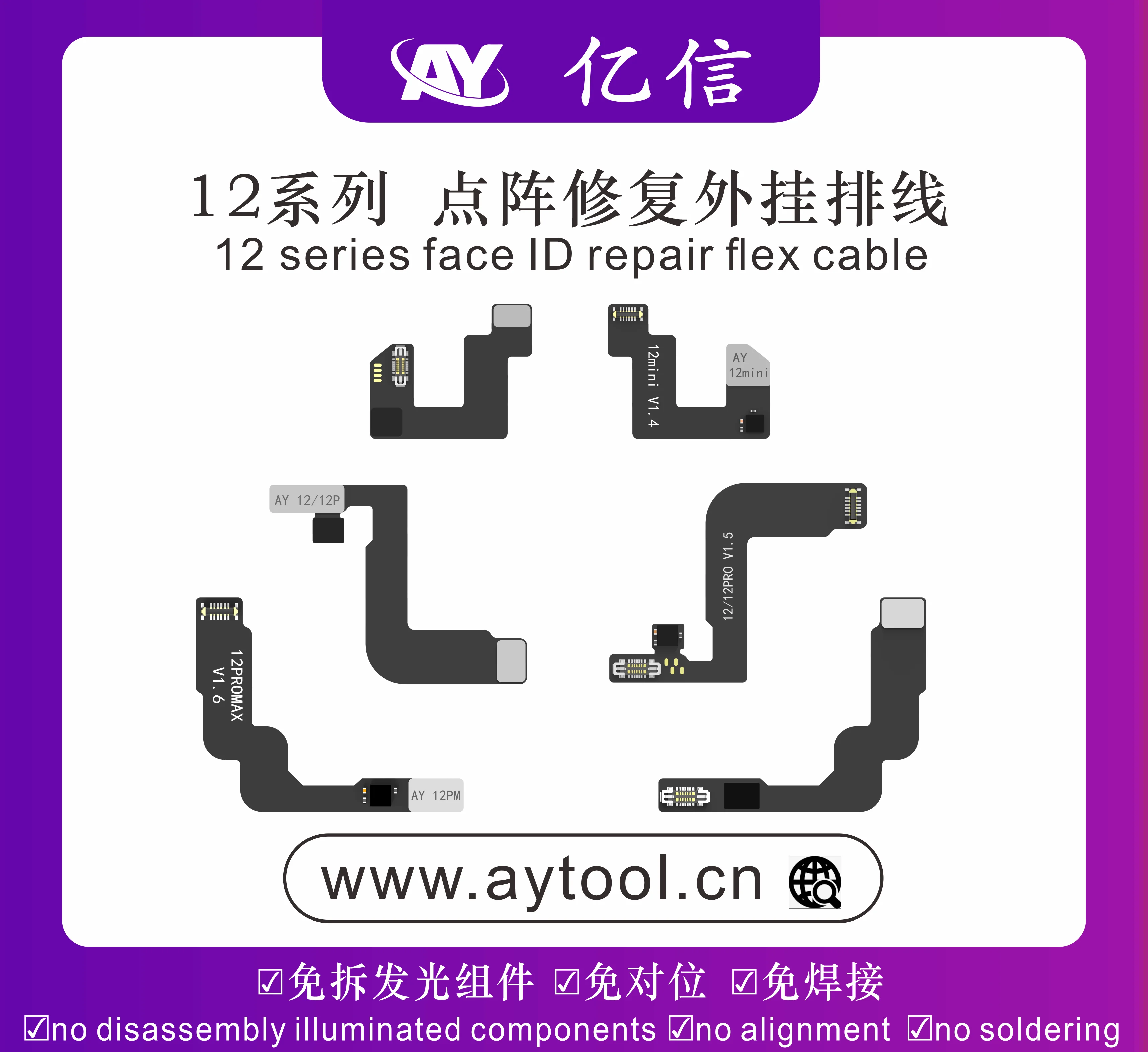 AY A108 No Disassembly Face ID Flex Cable For iPhone X-14Pro MAX Dot Matrix Repair Modular Dot Projector Read Write No Soldering