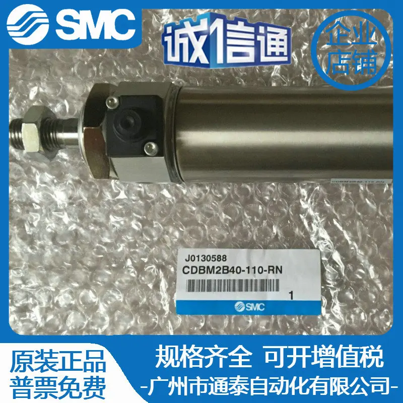 2025 Japan Smc New … - image