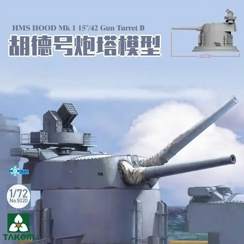 

Сборочная модель TAKOM 1/72, 5020 HMS Hood Mk1, 15 дюймов/42 башня с основанием, комплект модели с двойной краской